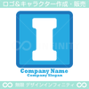 I,アルファベット,四角,青色の会社ロゴマークデザインです。