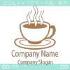 カフェ、コーヒーのシンボルマークのロゴマークデザインです。