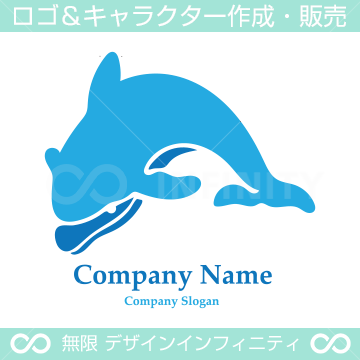 イルカ,ジャンプのイメージのロゴマークデザインです。
