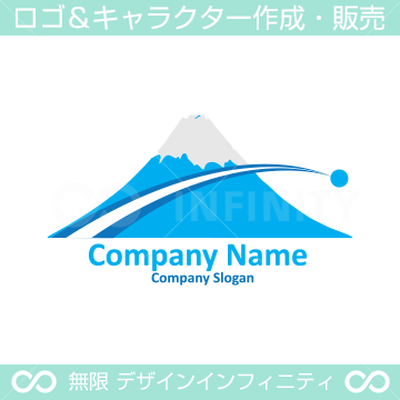 富士山,流星のイメージのロゴマークデザインです。