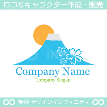 太陽,富士山,桜をイメージのロゴマークデザインです。