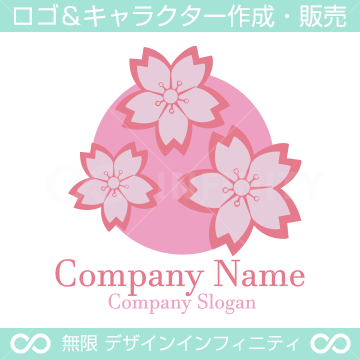 桜,さくら,サクラがイメージのロゴマークデザインです。