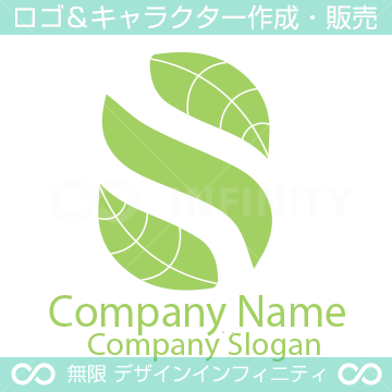 S文字とリーフのシンボルマークのロゴマークデザインです。
