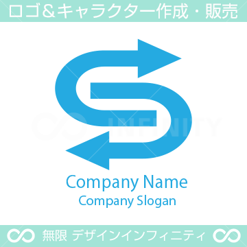 アロー、S文字のシンボルマークのロゴマークデザインです。