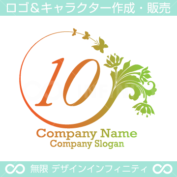 10 数字 花 蝶 植物 リースの優雅なロゴマークデザインです ロゴマーク キャラクター作成 販売の インフィニティ