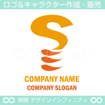 S文字,電球,太陽をイメージしたロゴマークデザインです。