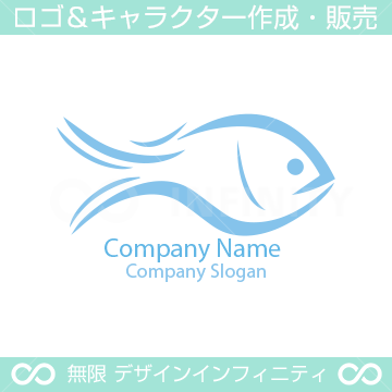 魚のシンプルなのシンボルマークのロゴマークデザインです。