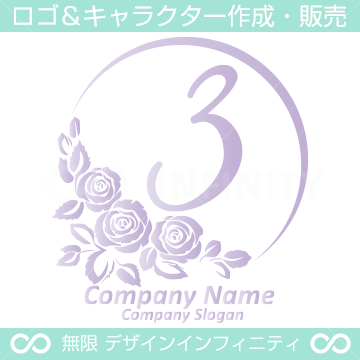 ナンバー3,バラ,花,フラワー,月,綺麗なロゴマークデザインです。