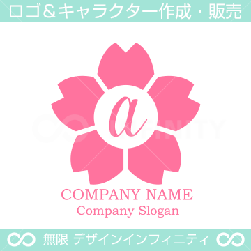 Ａ文字,さくら,桜,花,フラワーのイメージのロゴマークデザインです。
