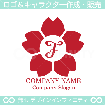 文字Ｆ,桜,さくら,フラワー,花のイメージのロゴマークデザイン