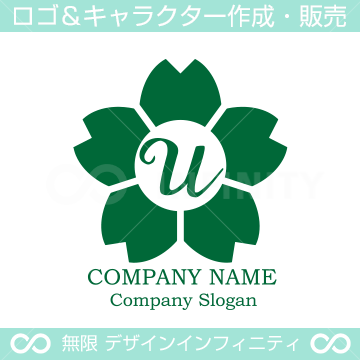 文字Ｕ,桜,さくら,フラワー,花のイメージのロゴマークデザイン