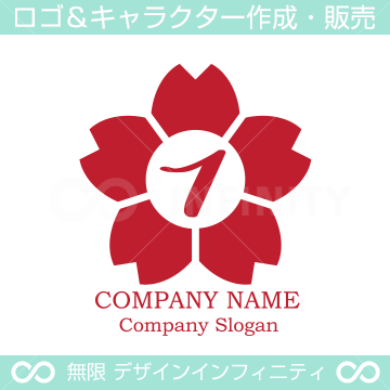 １数字,桜,さくら,フラワー,花のイメージのロゴマークデザイン