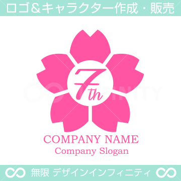 ７周年記念,桜,さくら,花,フラワーの可愛いのロゴマークデザイン