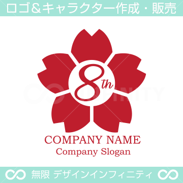 周年記念８,桜,さくら,花,フラワーの可愛いのロゴマークデザイン