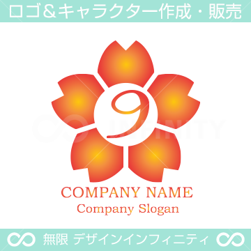 数字９,桜,さくら,フラワー,花のイメージのロゴマークデザイン