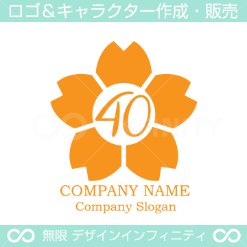 数字40,桜,さくら,フラワー,花をモチーフのロゴマークデザイン