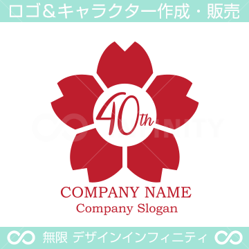 40周年記念,桜,さくら,花,フラワーの可愛いのロゴマークデザイン