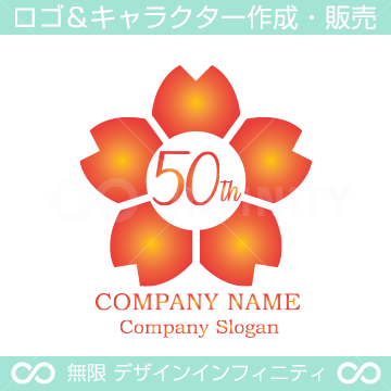 50周年記念,桜,さくら,花,フラワーの可愛いのロゴマークデザイン