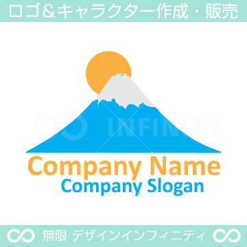 太陽,富士山のイメージのロゴマークデザインです。