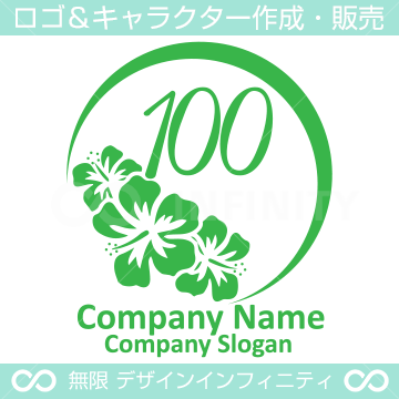 数字100,琉球王国,ハイビスカスのロゴマークデザインです。