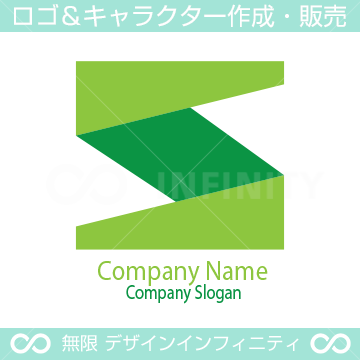 S文字、グリーンをイメージしたロゴマークデザインです。